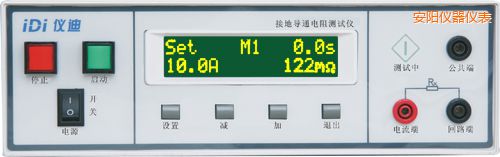 安陽接地導通電阻測試儀
