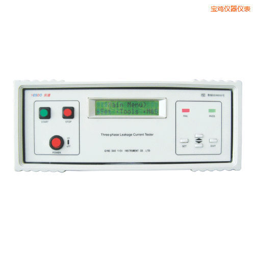 寶雞泄漏電流測(cè)試儀
