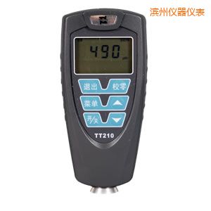濱州覆層測厚儀