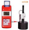 時(shí)代便攜式里氏硬度計(jì),型號:TIME5301,品牌:時(shí)代儀器
