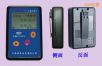 個(gè)人劑量報(bào)警儀,型號(hào):RM-2021,品牌:國(guó)產(chǎn)