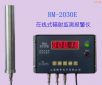 在線(xiàn)式射線(xiàn)檢測(cè)儀,型號(hào):RM-2030E,品牌:國(guó)產(chǎn)