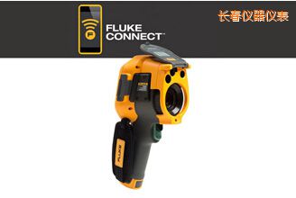 長春紅外攝像儀