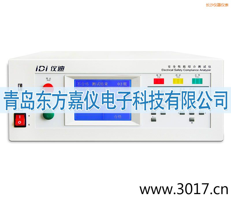 長沙安全性能綜合測試儀(臺式四合一)