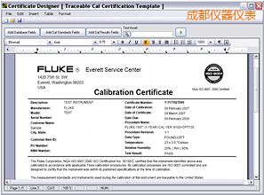 成都校準(zhǔn)軟件