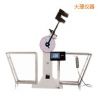 液晶數(shù)顯擺錘沖擊試驗(yàn)機(jī)