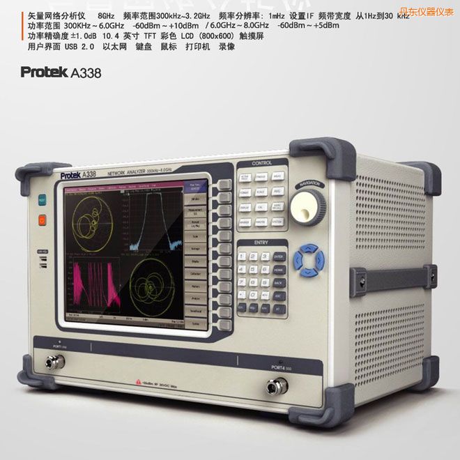 ���|ʸ���W(w��ng)�j�����x(8GHz)