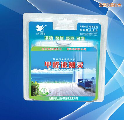 定西甲醛速測(cè)靈