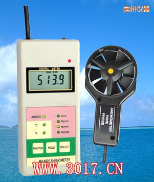 定州多功能風(fēng)速表(多功能風(fēng)速儀)