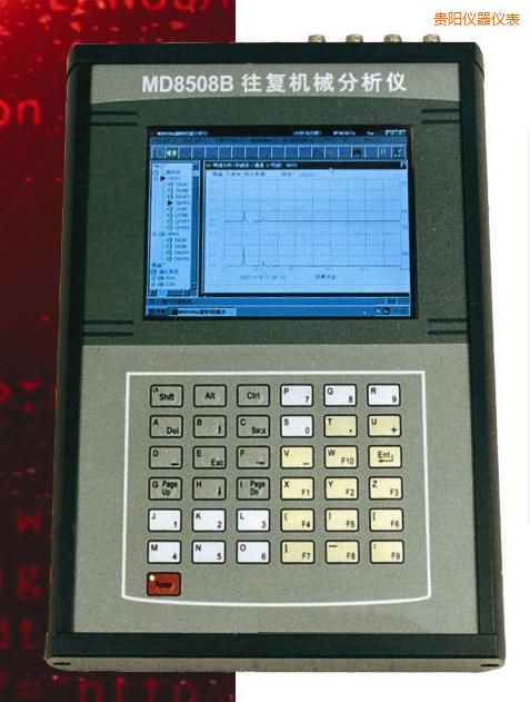 貴陽往復機械分析儀