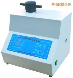 果洛自動(dòng)金相巖相試樣鑲嵌機(jī)