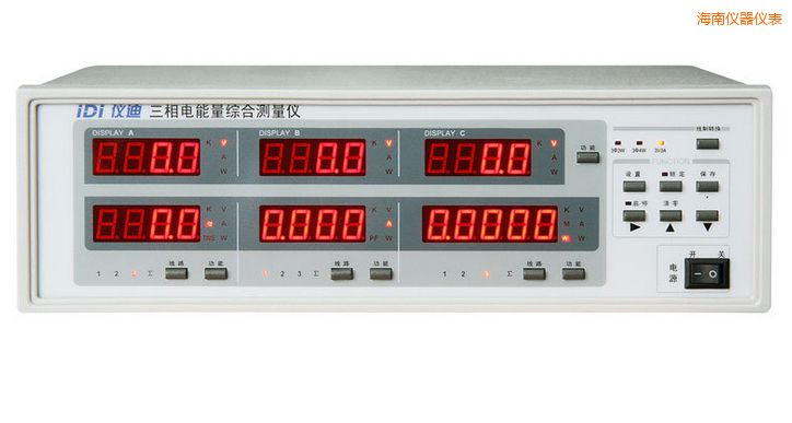 海南三相電參數(shù)綜合測量儀