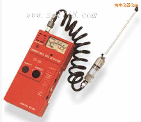 海南可燃氣體檢測儀