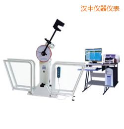 漢中微機(jī)控制擺錘沖擊試驗(yàn)機(jī)
