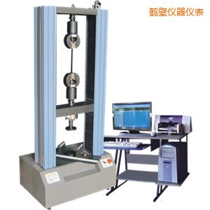 鶴壁微機(jī)控制電子萬能試驗機(jī)