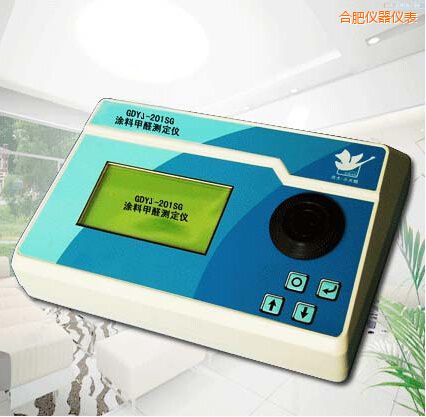 合肥涂料甲醛測(cè)定儀