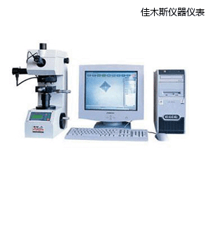佳木斯圖像處理顯微維氏硬度計(jì)