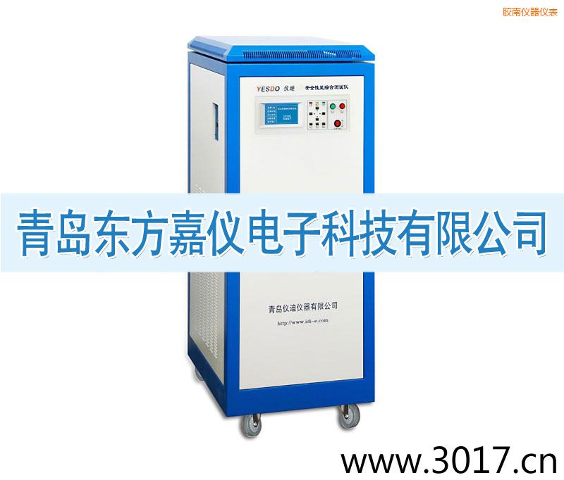 膠南安全性能綜合測(cè)試儀(三相六合一)