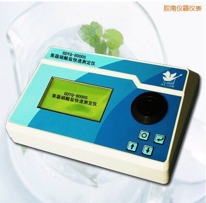 膠南果蔬硝酸鹽快速測(cè)定儀