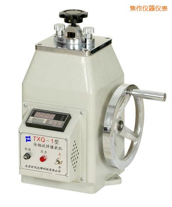 焦作金相試樣鑲嵌機(jī)