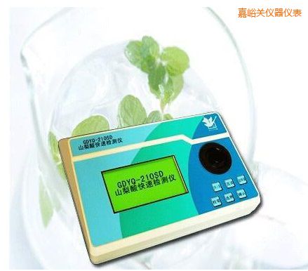 嘉峪關(guān)山梨酸快速檢測儀