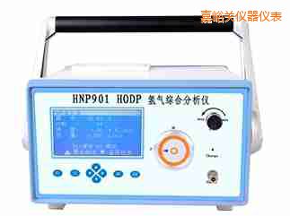 嘉峪關(guān)氫氣綜合分析儀