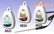 即墨溫濕度記錄器
