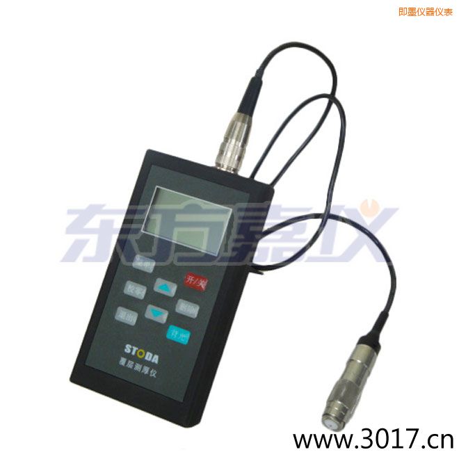 即墨STODA涂層測厚儀