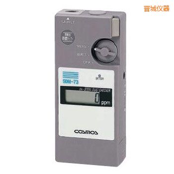 晉城潤滑油鐵粉濃度檢測器