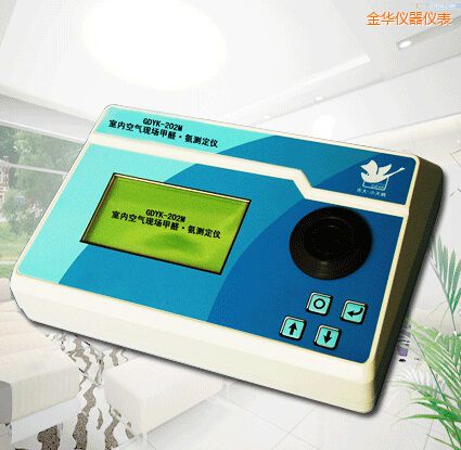 金華全自動室內(nèi)空氣現(xiàn)場甲醛/氨測定儀