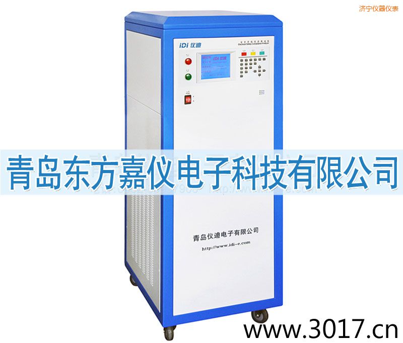 濟(jì)寧安全性能綜合測試儀(內(nèi)置變頻電源八合一)