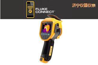 濟寧紅外熱像儀