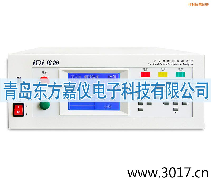 開封安全性能綜合測試儀(臺式八合一)