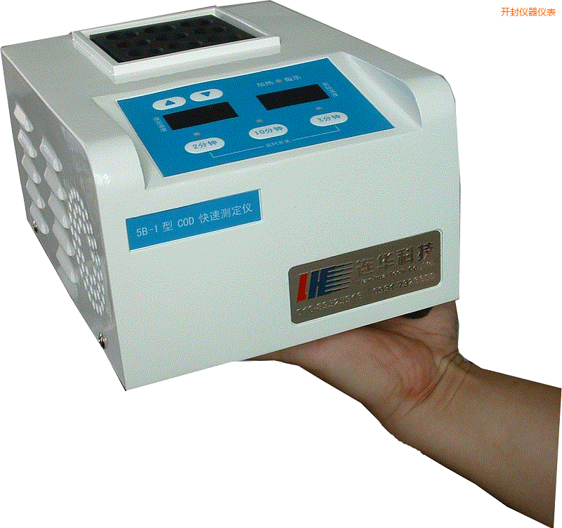 開封智能消解器