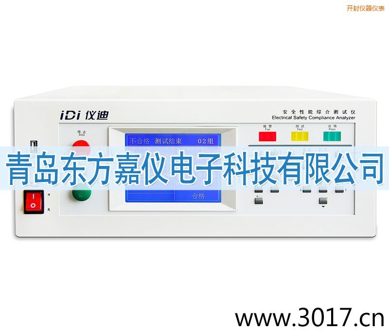開封安全性能綜合測(cè)試儀(臺(tái)式四合一)