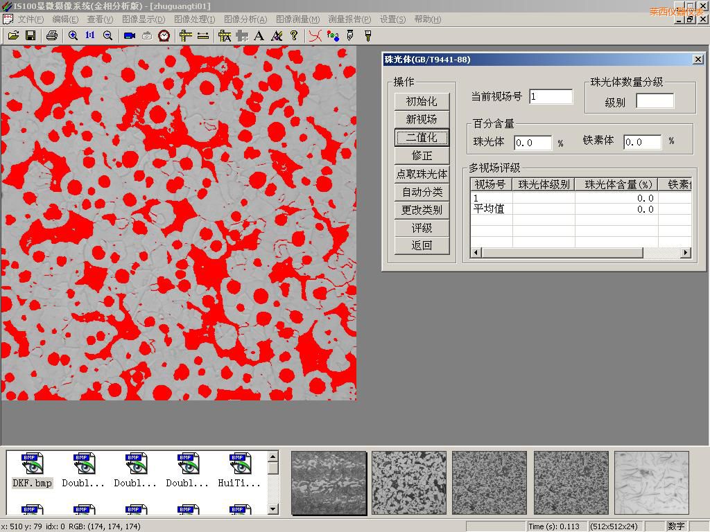 �R���r(sh��)�������D�����ϵ�y(t��ng)