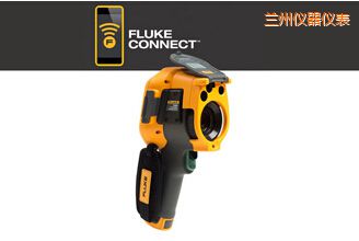 蘭州紅外攝像儀