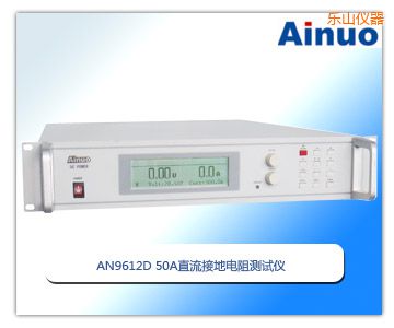 ��(l��)ɽ50Aֱ���ӵ����y(c��)ԇ�x