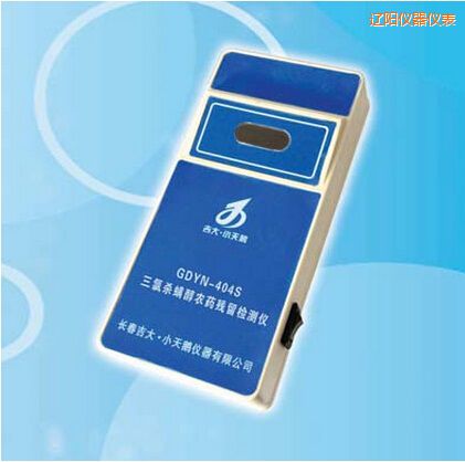 遼陽三氯殺螨醇農(nóng)藥殘留檢測(cè)儀