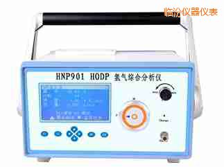 臨汾氫氣綜合分析儀