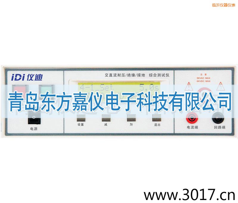 臨沂綜合安規(guī)測試儀