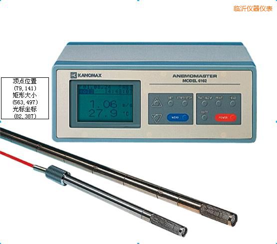 臨沂智能型中高溫?zé)崾斤L(fēng)速儀
