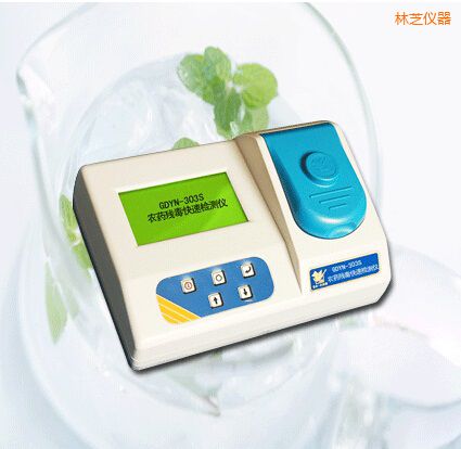 林芝農(nóng)藥殘毒快速檢測儀