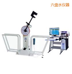 ���Pˮ΢�C(j��)���Ɣ[�N�_��ԇ�(y��n)�C(j��)