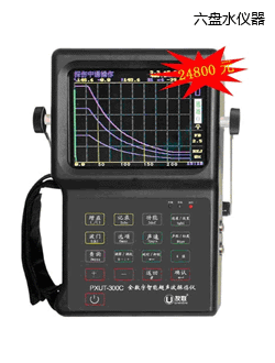 ���Pˮȫ��(sh��)�����ܳ���̽���x