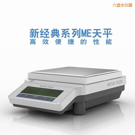 ���Pˮ�����ƽ,2200g,0.01g