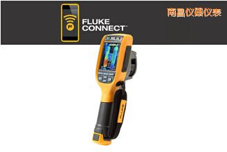 南昌工業(yè)-商業(yè)型熱成像儀