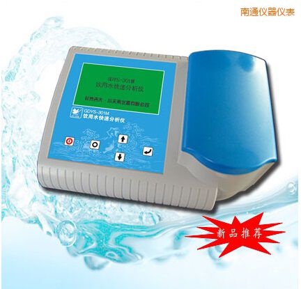 ��ͨ���ˮ���ٷ����x