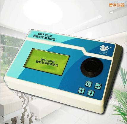 普洱膠粘劑甲醛測(cè)定儀