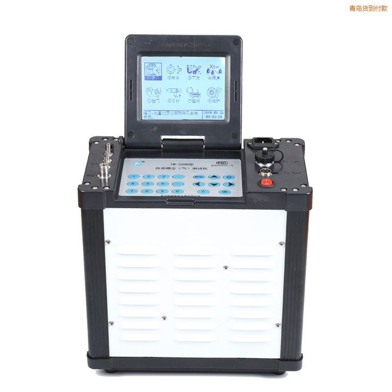 青島低濃度智能型煙塵煙氣測(cè)試儀